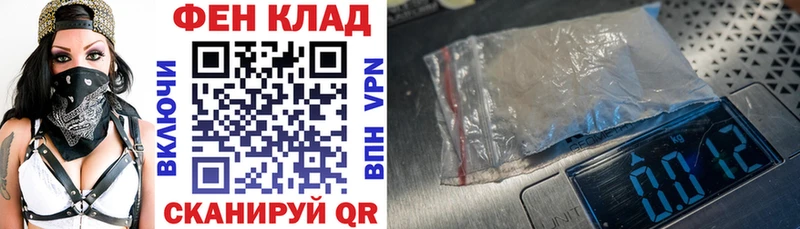 Амфетамин VHQ kraken ссылки Кировград