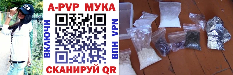 A PVP мука  Кировград 