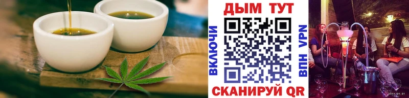 мориарти формула  Кировград  Cannafood марихуана 