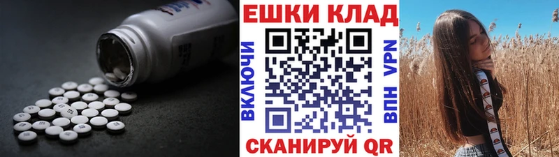 как найти закладки  Кировград  Ecstasy XTC 
