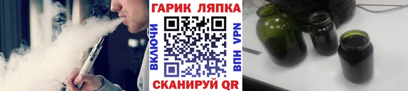 ГАШИШ Cannabis  где продают   Кировград 