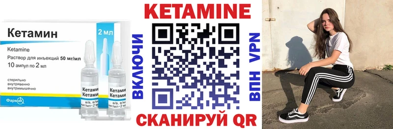 дарнет шоп  Кировград  ссылка на мегу вход  КЕТАМИН ketamine 