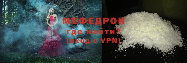 ALPHA-PVP Абаза
