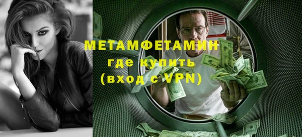 ALPHA-PVP Абаза