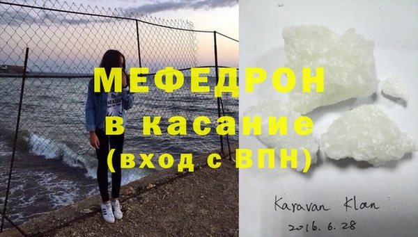 метамфетамин Абдулино