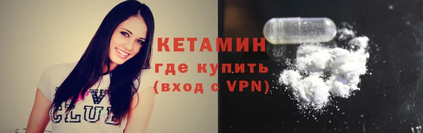 ALPHA-PVP Абаза