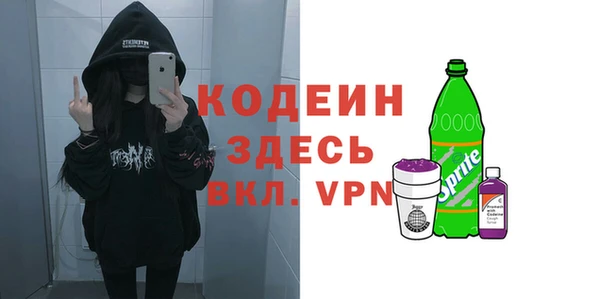 скорость mdpv Абинск