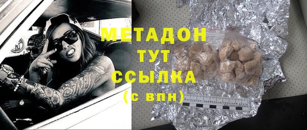 скорость mdpv Абинск
