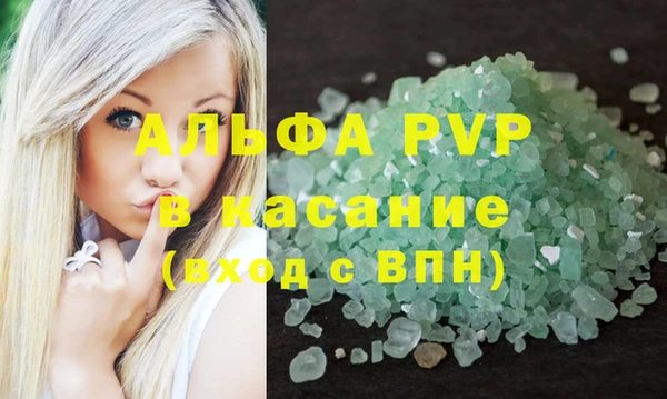 ALPHA-PVP Абаза