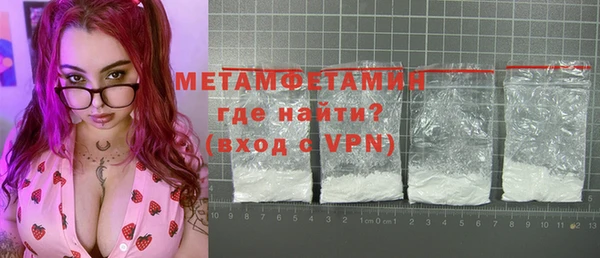 скорость mdpv Абинск