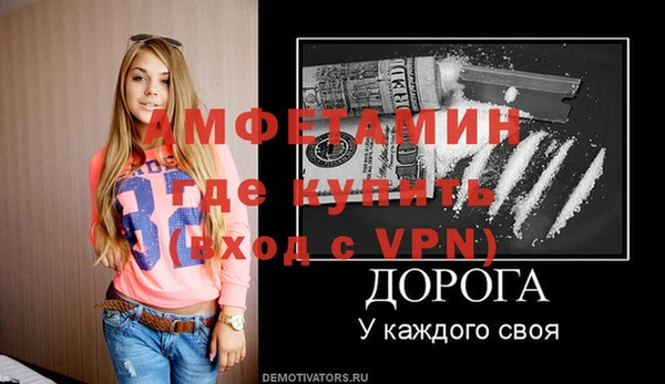 MDMA Premium VHQ Покачи