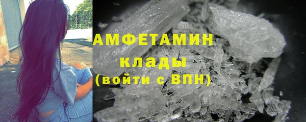 метамфетамин Абдулино