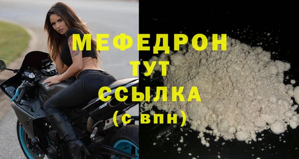 метамфетамин Абдулино