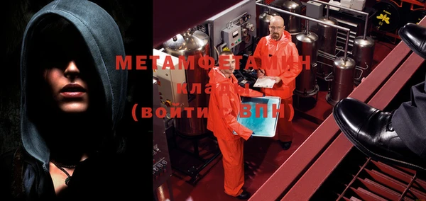 метамфетамин Абдулино