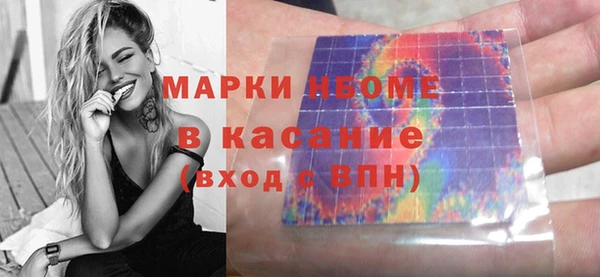 сатива Покровск