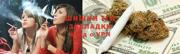 метамфетамин Абдулино