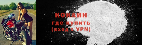 метамфетамин Абдулино