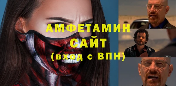 метамфетамин Абдулино