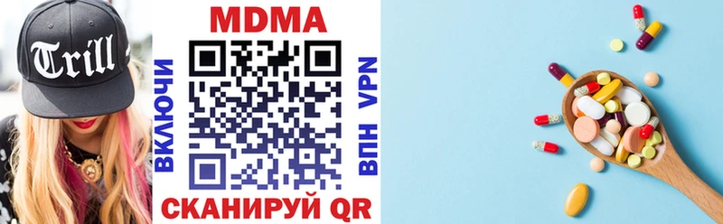 наркота  Кировград  МДМА VHQ 