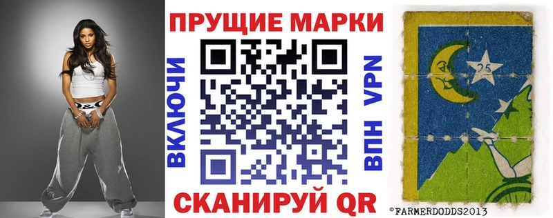 Марки N-bome 1500мкг  продажа наркотиков  Кировград 