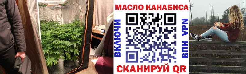 ТГК концентрат  гидра tor  Кировград 